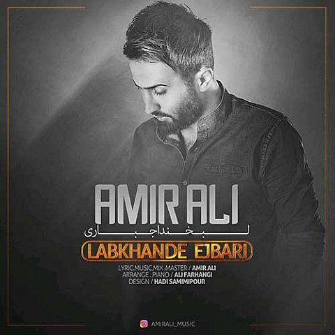https://rubixmusic.ir/uploads/images/Amir-Ali-Labkhande-Ejbari_1.jpg