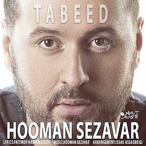 https://rubixmusic.ir/uploads/images/Hooman-Sezavar-Tabeed_1.jpg