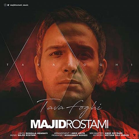 https://rubixmusic.ir/uploads/images/Majid-Rostami-Tavafoghi_1.jpg