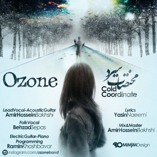 دانلود آهنگ Ozone به نام مختصات سرد