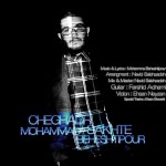 دانلود آهنگ محمد بهشتی پور به نام چقدر سخته