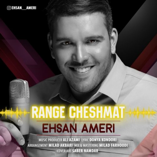 ehsan-ameri-range-cheshmat