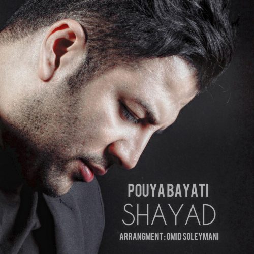 pouya-bayati-shayad
