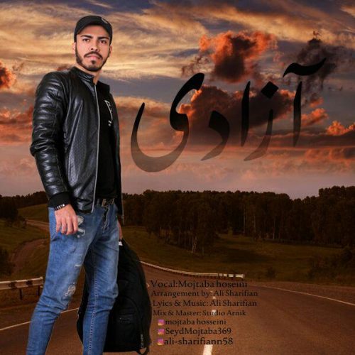 دانلود آهنگ جدید مجتبی حسینی آزادی