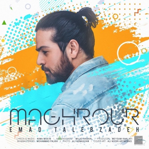 emad-talebzadeh-maghrour