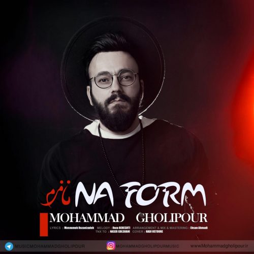 mohammad-gholipour-na-form