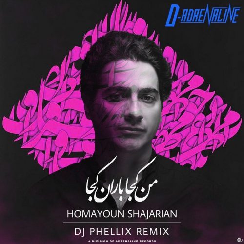 homayoun-shajarian-man-koja-baran-koja-dj-phellix-remix