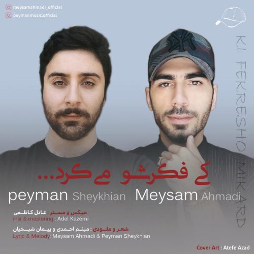 meysam-ahmadi-ki-fekresho-mikard-ft-peyman-sheykhian