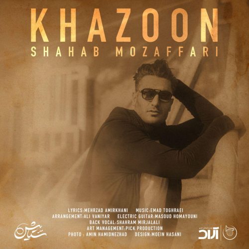 shahab-mozaffari-khazoon