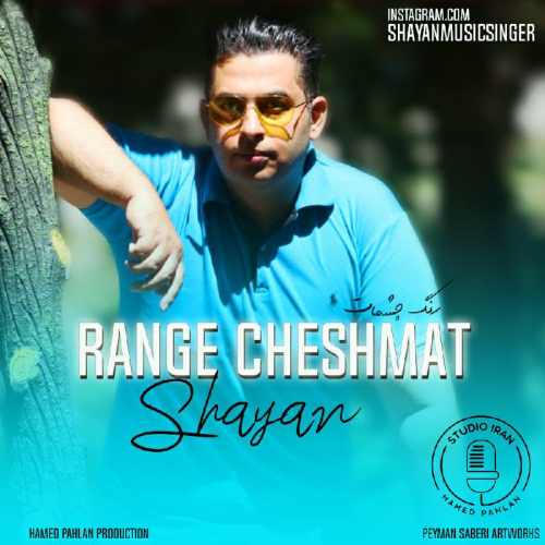 shayan-range-cheshat