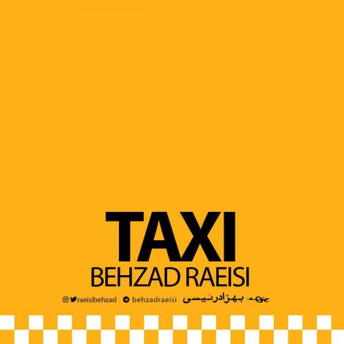 دانلود آهنگ جدید بهزاد رئیسی تاکسی