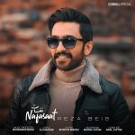 دانلود آهنگ رضا بیگ به نام نفسات