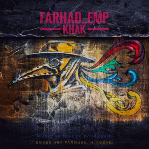 farhad-emp-khak