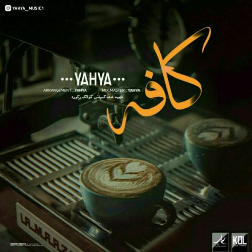 yahya-cafe