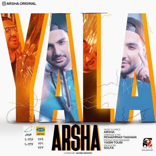 arsha-yala