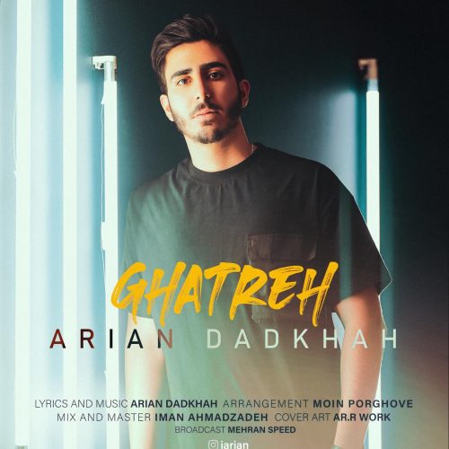 arian-dadkhah-ghatreh