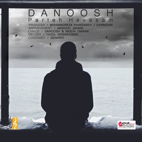 danoosh-parteh-havasam