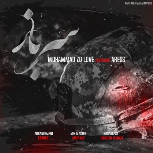 mohammad-zd-love-aress-sarbaz