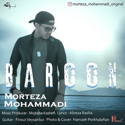 morteza-mohammadi-baroon