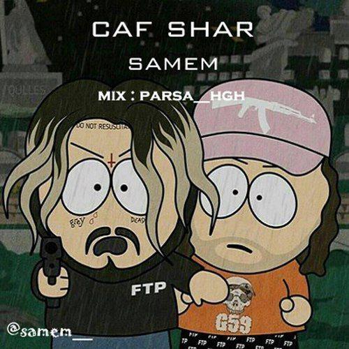 samem-caf-shar