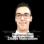 mehdi-emadi-zibaye-mehraboon