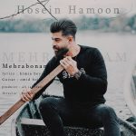 hosein-hamoon-mehrabonam