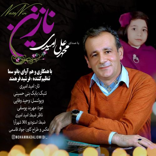 دانلود آهنگ جدید محمد علی امیدی نازنین