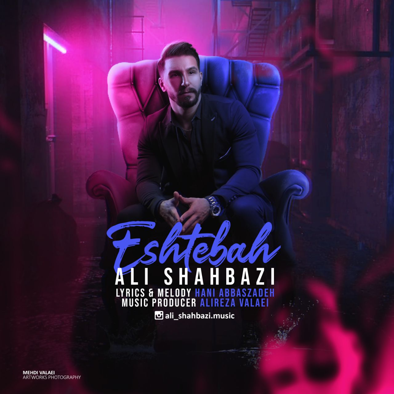 Ali Shahbazi - Eshtebah