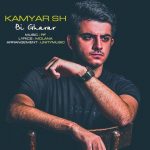 kamyar-sh-bigharar