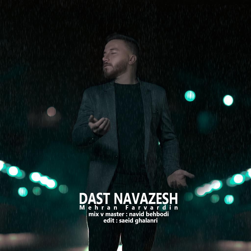 Mehran Farvardin - Dast Navazesh