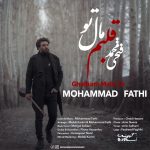 mohammad-fathi-ghalbam-male-to