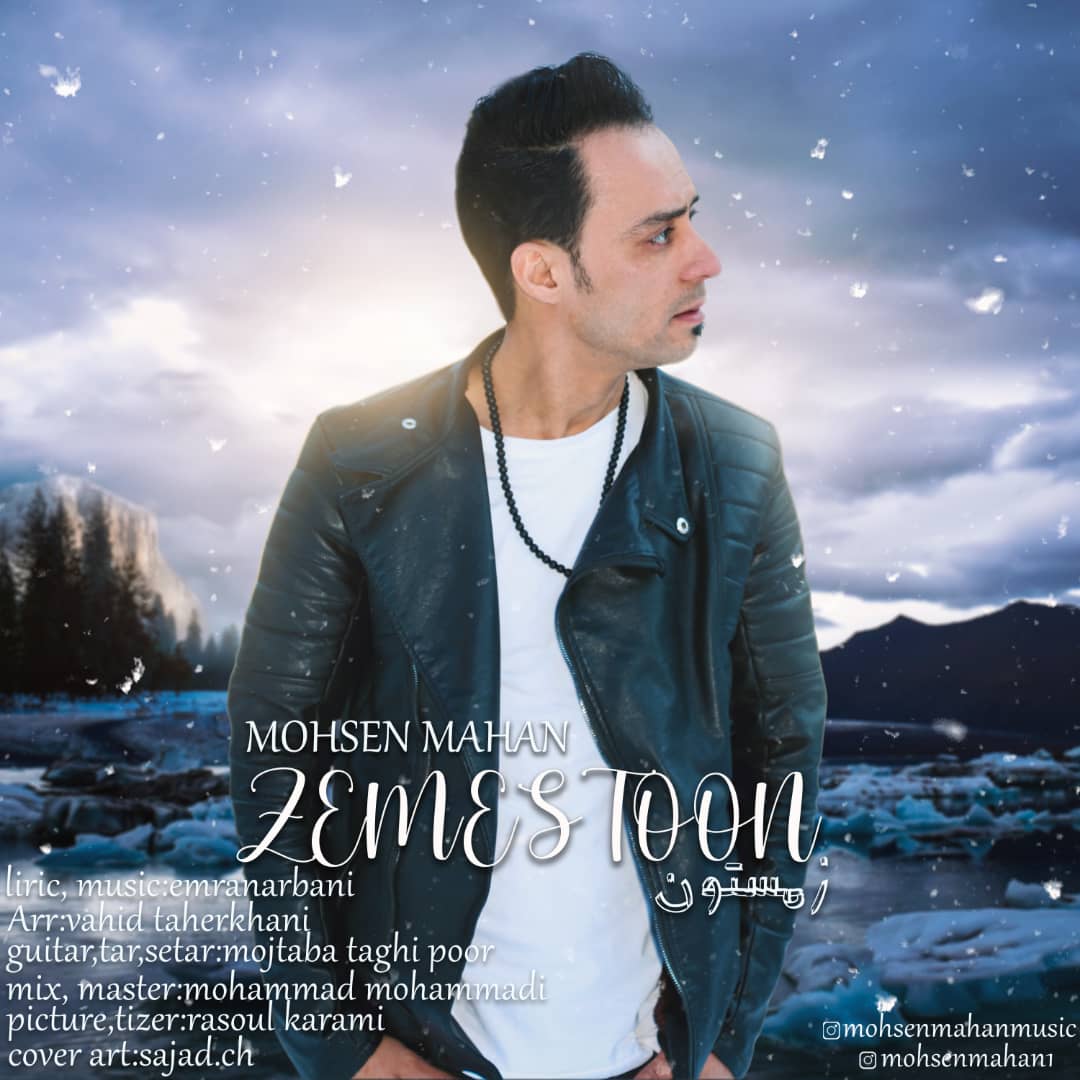 Mohsen Mahan - Zemestoon