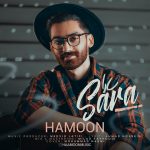 hamoon-sara