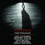 vahid-mohammadi-mannequin