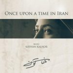 دانلود آهنگ کیهان کلهر به نام روزی روزگاری در ایران