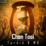 tardid-chon-toei-ft-md