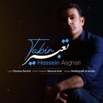 hossein-asghari-tabir