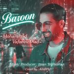 دانلود آهنگ محمد وفایی نژاد به نام بارون