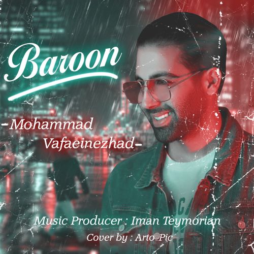 دانلود آهنگ جدید محمد وفایی نژاد بارون
