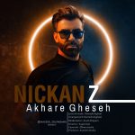 nickan-z-akhare-gheseh