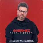 garsha-rezaei-ghermez