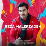 reza-malekzadeh-baroon-baroon