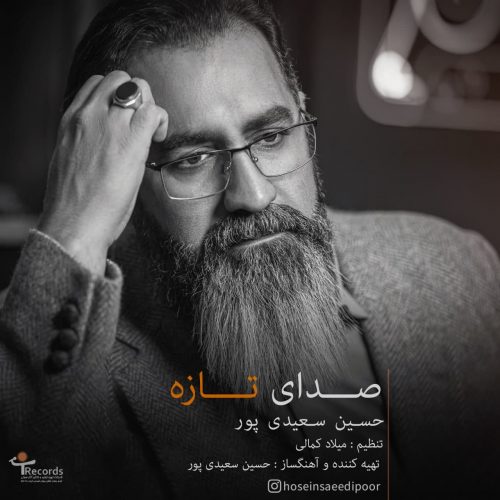 دانلود آلبوم جدید حسین سعیدی پور صدای تازه