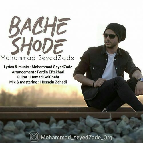 دانلود آهنگ جدید محمد سیدزاده بچه شده