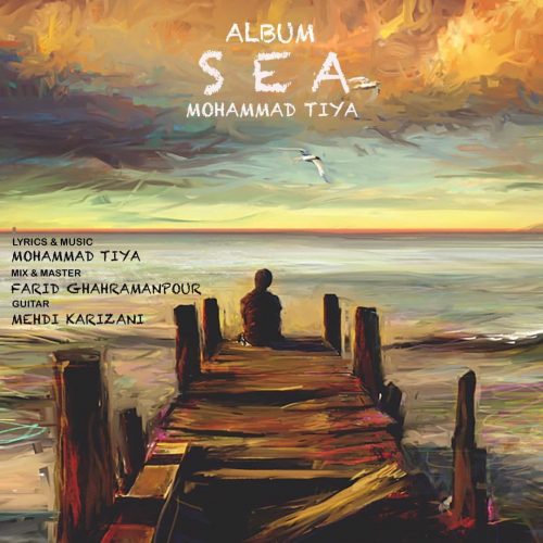 دانلود آلبوم جدید محمد تیا دریا