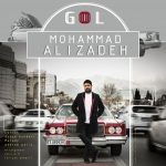 mohammad-alizadeh-gol
