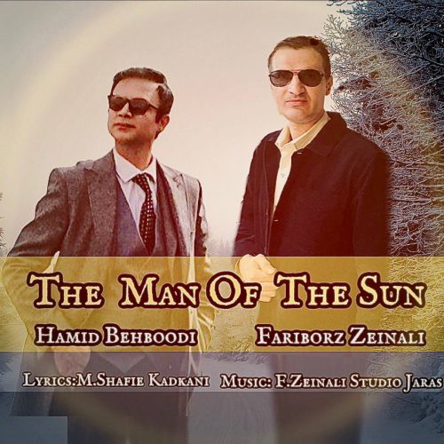دانلود آهنگ جدید فریبرز زینالی و حمید بهبودی مردی از خورشید