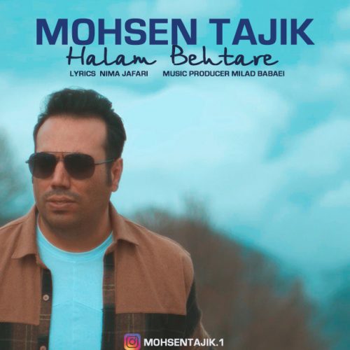 دانلود آهنگ جدید محسن تاجیک حالم بهتره