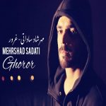 دانلود آهنگ مهرشاد ساداتی به نام غرور