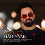 mahdiyar-mother